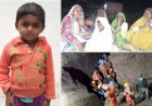बोरवेल में गिरे 4 साल के मासूम की मौत, 22 घंटे चलाया रेस्क्यू फिर भी नहीं बची जान