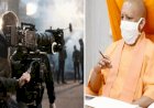 नोएडा में ऐलान के बाद अब पूर्वी UP में भी फिल्म सिटी की संभावना तलाश रही योगी सरकार