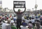 Farmer Protest: गाजीपुर बॉर्डर पर थोड़ी देर में खापों की महापंचायत, तय होगी रणनीति