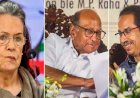 कांग्रेस नेता ने सोनिया को लिखा पत्र, महाराष्ट्र में कांग्रेस को खत्म करने की साजिश रच रही शिवसेना- एनसीपी