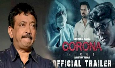 रामगोपाल वर्मा की 'कोरोना वायरस' फिल्म का ट्रेलर हुआ रिलीज, ट्वीट कर दी जानकारी
