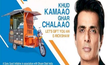 Sonu Sood ने लिया बड़ा फैसला,अब बेरोजगारों को देंगे रोजगार, ई-रिक्शा देकर बनाएंगे आत्मनिर्भर