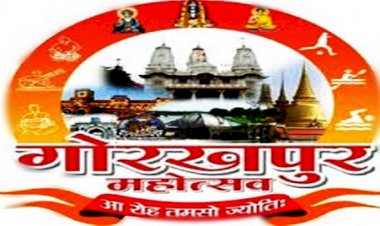 लखनऊ और गंगा महोत्सव रद्द, जनवरी में होगा गोरखपुर महोत्सव