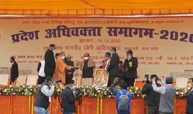 प्रयागराज : प्रदेश अधिवक्ता समागम के कार्यक्रम में पहुंचे CM योगी, केशव प्रसाद मौर्य भी रहे मौजूद