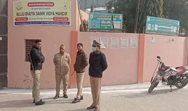 बुलंदशहरः 10वीं के छात्र ने सहपाठी को मारी गोली, बेंच पर बैठने को लेकर हुआ था झगड़ा