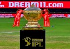 IPL 2021 Auction: इस जगह होगी खिलाड़ियों की नीलामी,  नीलामी की तारीख हुई तय