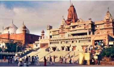 मथुरा श्रीकृष्ण जन्मभूमि विवाद: इलाहाबाद हाईकोर्ट में अहम सुनवाई आज, याचिका में की गई है ये मांग