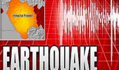 हिमाचल के चंबा में महसूस किए गए भूकंप के झटके, रिक्टर पैमाने पर तीव्रता 3.2