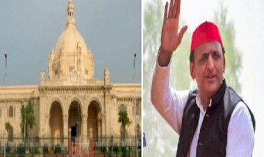 विधान परिषद चुनाव के उम्मीदवारों का सपा ने किया ऐलान, नामांकन की आखिरी तारीख 18 जनवरी