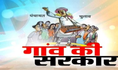 यूपी पंचायत चुनाव: कैसे होगी वोटिंग चुनाव आयोग ने शुरू की तैयारी