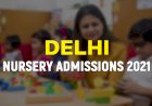 Delhi Nursery Admission 2021 : जानिए कब करवा सकते हैं बच्चों का नर्सरी में एडमिशन और क्या है प्रक्रिया