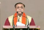 Vijay Rupani:  गुजरात CM विजय रुपाणी कोरोना पॉजिटिव, कल मंच पर हो गए थे बेहोश