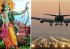 Ayodhya News: श्रीराम एयरपोर्ट निर्माण के लिए केंद्र सरकार ने दिए 250 करोड़, सीएम योगी ने जताया आभार