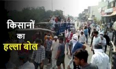 Farmer Protest : 6 फरवरी को देशभर में 3 घंटे के लिए चक्का जाम, पुलिस का पहरा बढ़ा