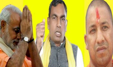 फिर फिसली ओमप्रकाश राजभर की जुबान, बोले- PM मोदी एक नंबर के झूठे... CM योगी नंबर 2