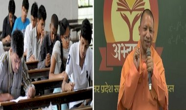 योगी सरकार का प्रतियोगी छात्रों को बड़ा तोहफा, ‘अभ्युदय’ योजना का किया शुभारंभ