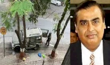 Mukesh Ambani के घर के बाहर संदिग्ध कार मिलने से मचा हड़कंप, मिली चिट्ठी, लिखा- मुकेश भाई, ये तो सिर्फ ट्रेलर! पूरा इंतजाम हो गया है’