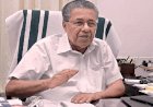 चुनाव से पहले केरल में मच सकता है बड़ा राजनीतिक बवाल, मुख्यमंत्री समेत 3 कैबिनेट मंत्रियों का स्मगलिंग केस में आया नाम