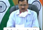 Big Breaking : दिल्ली सरकार का बड़ा ऐलान, दिल्ली का भी अब होगा अपना शिक्षा बोर्ड