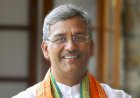 उत्तराखंड से आई बड़ी खबर, बदले जाएंगे मुख्‍यमंत्री, केंद्रीय पर्यवेक्षकों ने उनसे रावत के विकल्प के बारे में पूछा