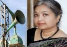 इलाहाबाद यूनिवर्सिटी की VC की नींद अजान से हुई खराब, DM को कार्रवाई के लिए लिखी चिट्ठी
