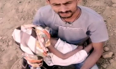 शर्मनाक! प्राइवेट हॉस्पिटल की अमानवीयता, पैसे की मांग पूरी ना होने पर 3 साल की बच्ची को फटे पेट अस्पताल से निकाला