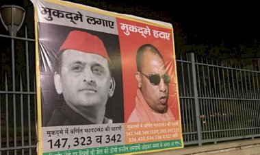 अखिलेश यादव पर केस दर्ज किए जाने का मामला पकड़ा तूल, लगा अखिलेश बनाम योगी के होर्डिंग