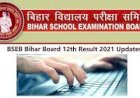 Bihar Board 10th Result 2021 Live update : बि‍हार बोर्ड ने 10वीं का रिजल्‍ट किया जारी, 3 छात्रों ने किया टॉप , यहां देखें Result