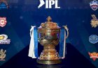 IPL 2021 को लेकर आई बड़ी खबर, जानिए कब से होंगे शुरू, कब होगा फाइनल