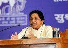 UP Election 2022 : चुनाव को लेकर मायावती ने की सबसे बड़ी घोषणा, कहा-  2022 में आएगी BSP