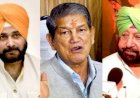 Punjab कांग्रेस अध्‍यक्ष पर शाम तक फैसला संभव, वार्ता के बाद रावत बोले- नेतृत्व का फैसला मानेंगे कैप्‍टन