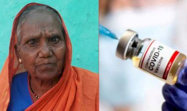 अजब- गजब : महिला का दावा- कोविशील्ड वैक्सीन लगवाने से 9 साल बाद लौट आई आंखों की रोशनी