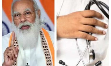 BIG NEWS: मेडिकल कॉलेजों में एडमिशन पर केंद्र सरकार का बड़ा फैसला, OBC और EWS के छात्रों को मिलेगा आरक्षण