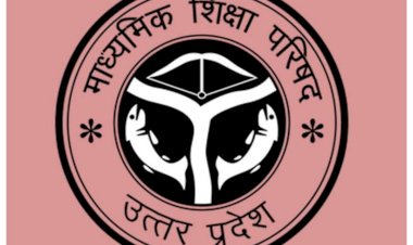 UP Board Result 2021 : इंटरमीडिएट में 97.88 तथा हाईस्कूल में 99.53 फीसद सफल, यहां जानिए पूरी डिटेल्स