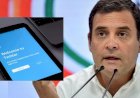 Twitter ने कांग्रेस के इन पांच बड़े नेताओं के अकाउंट किया Lock, भाजपा पर लगाया गंभीर आरोप
