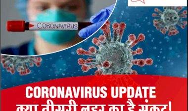 Coronavirus Update : 24 घंटे में 376 मरीजों की गई जान, 27,421 नए मरीजों की पहचान, जानिए अपने राज्य का हाल