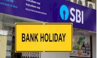 Bank Holidays Update : आज से 13 दिन इन राज्यों में बंद रहेंगे बैंक, आप भी देखिए यहां पूरी List