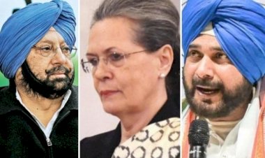 Punjab Congress Updates: कैप्टन ने सोनिया गांधी से की बात, कहा- CM पद से हटाया गया तो कांग्रेस छोड़ दूंगा
