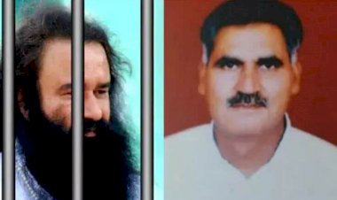 Ranjit Singh Murder : रणजीत हत्याकांड में डेरा सच्चा सौदा के Ram Rahim सहित 5 को उम्रकैद की सजा