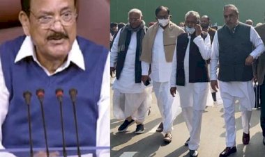 शीतकालीन सत्र 2021: निलंबन वापसी पर बोले सभापति- बिना माफी मांगे संभव नहीं