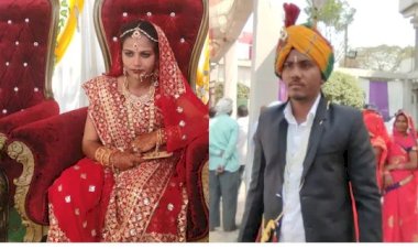 शादी की रस्मों के बीच पेपर देने चला गया दूल्हा, दुल्हन करती रही इंतजार, लौटकर लिए 7 फेरे