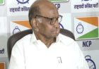 Maharashtra: एनसीपी प्रमुख शरद पवार बोले, कांग्रेस के बिना तीसरा मोर्चा संभव नहीं
