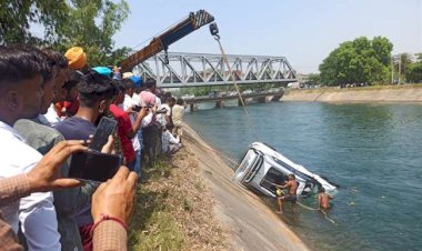 पंजाब में बड़ा हादसा, भाखड़ा नहर में डूबी राजस्थान नंबर की कार, दो महिलाओं व एक बच्चे समेत 5 शव मिले