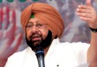 कैप्टन अमरिंदर सिंह अपनी पार्टी का बीजेपी में विलय करेंगे, पंजाब के इस नेता ने किया बड़ा दावा